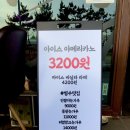 커피클라츠