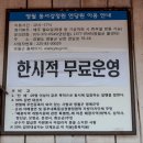 연당로 이미지
