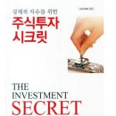 한국가스공사(주) (정정)타법인주식및출자증권취득결정 이미지