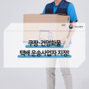 (주)국토건영 이미지