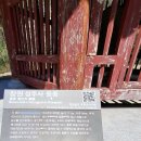 창원 성주사 동종 | 창원 성주사 동종 - 경상남도 문화유산자료 제267호