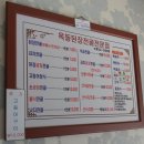 강남로(정상동) 이미지