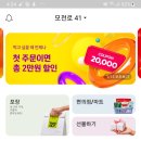 후라이드참잘하는집 정관신도시점 이미지