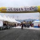 달빛마을 영농조합법인 이미지