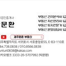 서귀포튼튼공인중개사사무소 이미지
