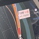 동해,김명자낙지마당 | 잠실 한남대교, 잠실 술집, 잠실 맛집, 청계산, 영통 파이브, 머내, 김명자낙지마당, 경희대벚꽃, 대한옥)