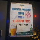 골드노래주점 네이버블로그