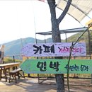 번덕뜰 민박 이미지