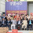 여주영화인협회회장.정귀영2017년.제3회남한강별빛영화축제 이미지