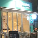 임학중학교 맞은편 이미지