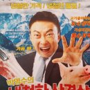 냉철한삼겹 - 영등포구 도림로 479 | 냉철한삼겹
