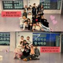 심희섭 행복댄스 (왕초보) | [공지] 노원구 댄스학원, 레오댄스를 운영하고 있는 강레오 원장입니다. 소개합니다.