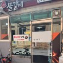 춘양분식 네이버블로그