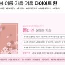 푸른잎한의원 이미지