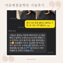 마음에점을찍다 이미지