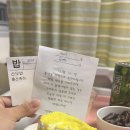 아랑 태권도 | 32주 4일 쌍둥이 출산 후기