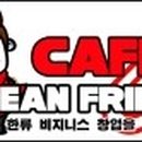 청솔개발주식회사 이미지