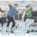 아트인쇄기획