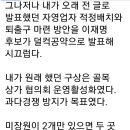 자영업자 총량제 이미지