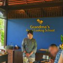 A+할인마트상평점 | 치앙마이 그랜마즈 쿠킹클래스 상세 후기 | 할인 가격, 혼자 가족 추천코스 (메뉴, 시장투어)