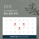 55플란트치과의원 이미지