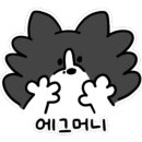 횡성축산물직판장