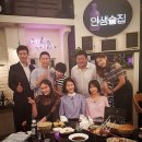 인생술집 이미지
