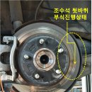 공임나라동탄
