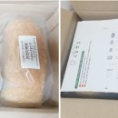 베이커리소담