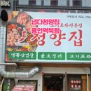 냅다청양집용인 네이버블로그