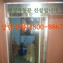 건영당구장 이미지