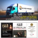 LG이노텍/LS산전(경기~구미 왕복운행) LG공장 계약업체-당사 직접배차합니다 / 대기업 고정물량,주5일,선탑가능 이미지