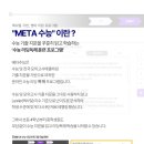셈틀시스템