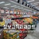 대백마트신매점 이미지