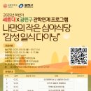 생활속에서 배우는 여행영어 이미지