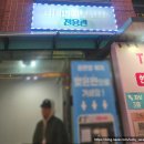 (주)사내스포츠게임물 | 혜화 대학로연극 데이트를 찾는다면 로맨틱코미디 [사내연애보고서] 좌석배치도, 할인정보 😃