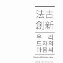 정재효갤러리 이미지