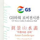 S&G TOWER 이미지