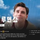 금강땅콩 이미지
