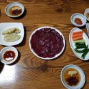평화생고기