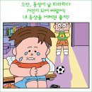 곰 체육관 이미지