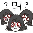 면;담다