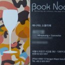 캐쥬얼 와인바 북누크 이미지
