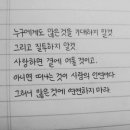 수고했어 오늘도 이미지