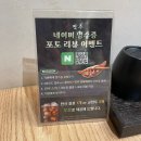 만추 - 달성군 테크노상업로4길 17-1 | 미아현대백화점 점심맛집 간이 세지 않아 맛있는 만추 쟁반짜장 삼선볶음밥 꿔바로우 후기