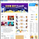 사이버21 | 사이버오로 바둑 대국실 이용법 &amp; 앱 설치 방법 총정리 (2025 최신)