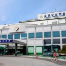 울진군의료원 이미지