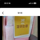 산후조리원 엘리움, 미우아(엘맘)