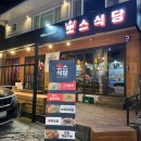 하대동346 이미지