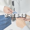 진성행정사사무소 이미지